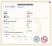 新加坡MAS零售外汇牌照